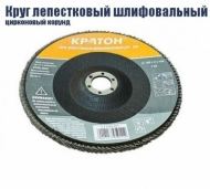 Круг лепестковый 115*22  з-80 ЦИРКОНИЙ
