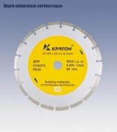 КРУГ отрезной алмазный 150*22,2 'КРАТОН' сегм.