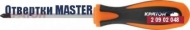 Отвёртка Кратон Master PH3*200